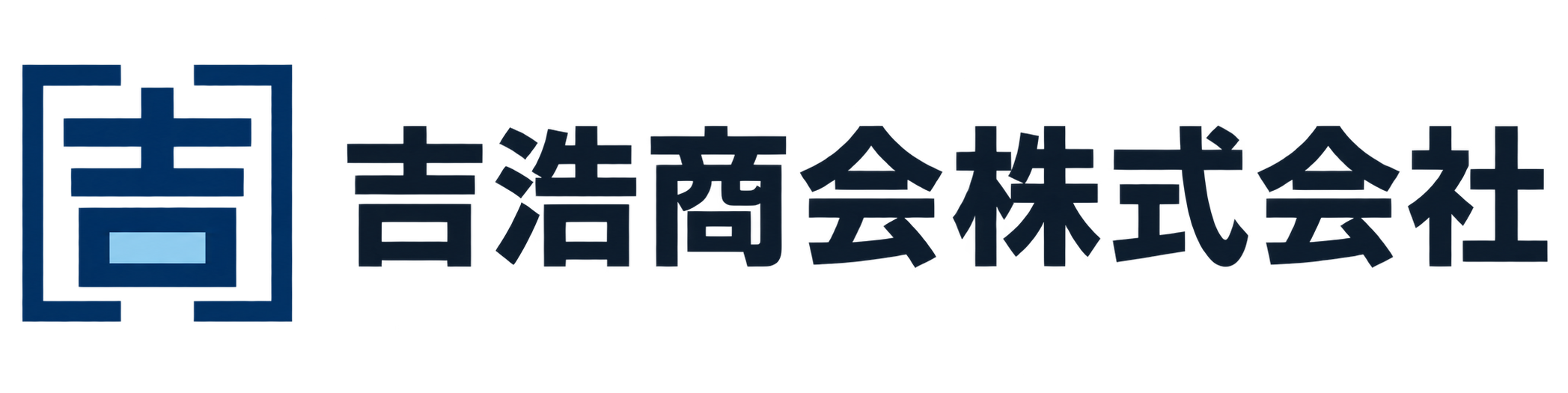 吉浩商会株式会社